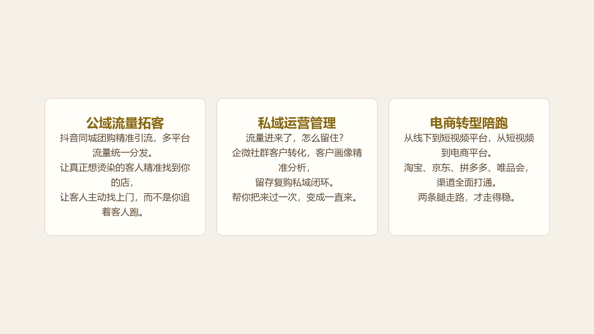 六大板块1