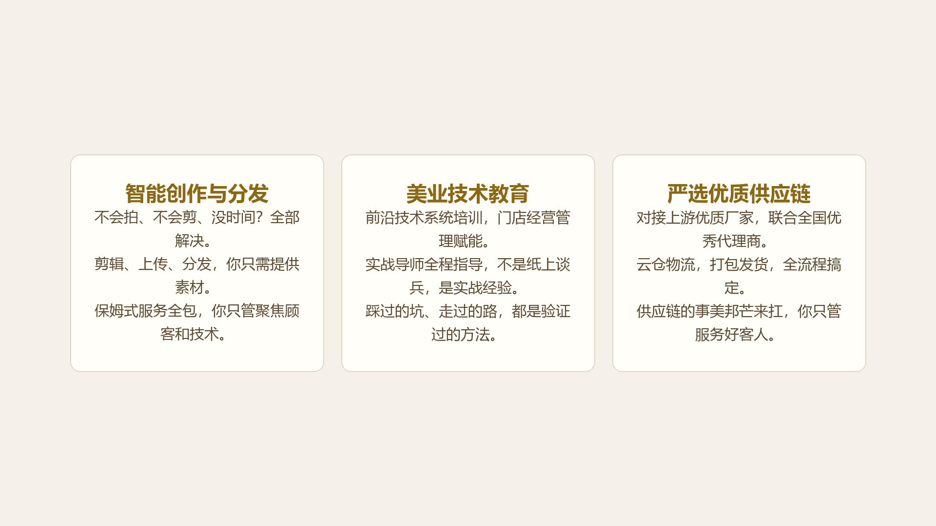 六大板块2